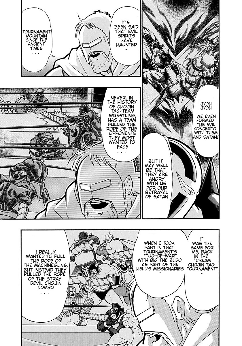 Kinnikuman Nisei: Ultimate Choujin Tag Vol. 18 Ch. 198 The Jumbled Spirits of Chojins!