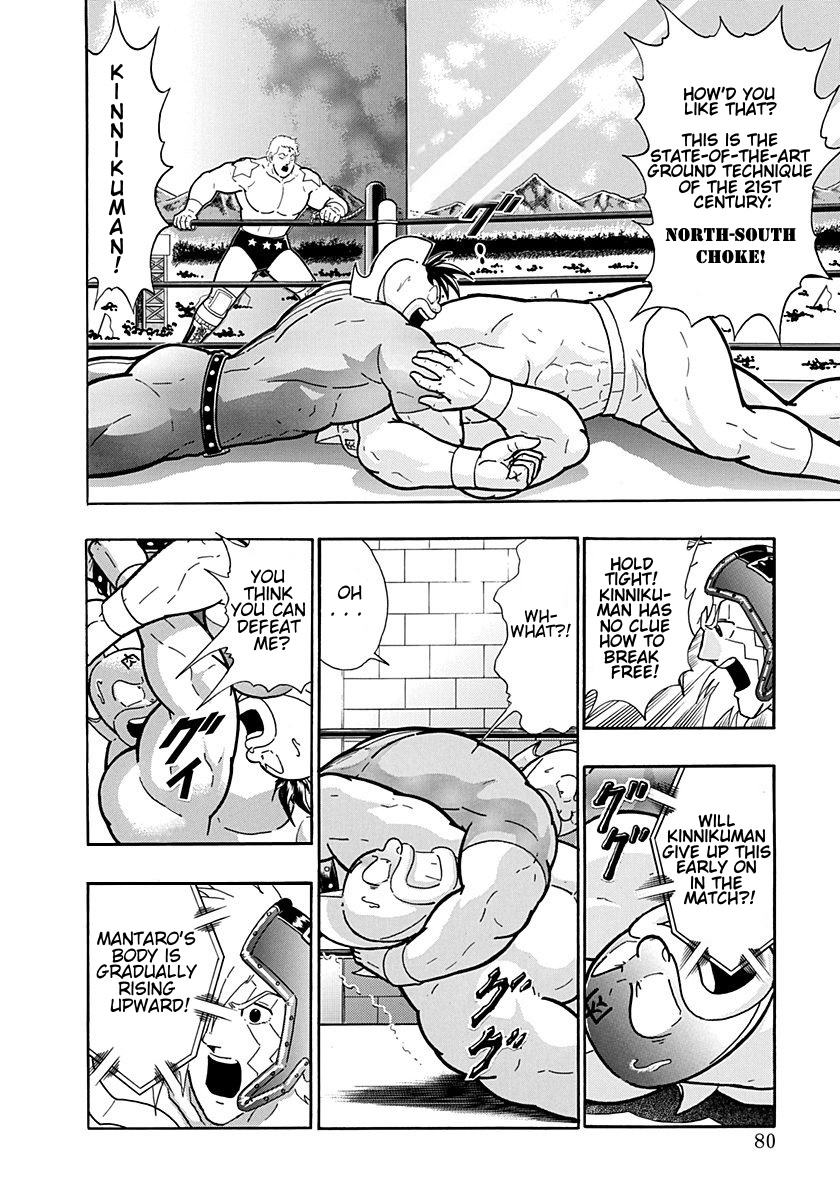 Kinnikuman Nisei: Ultimate Choujin Tag Vol. 19 Ch. 203 Kinnikuman's Heyday Techniques!