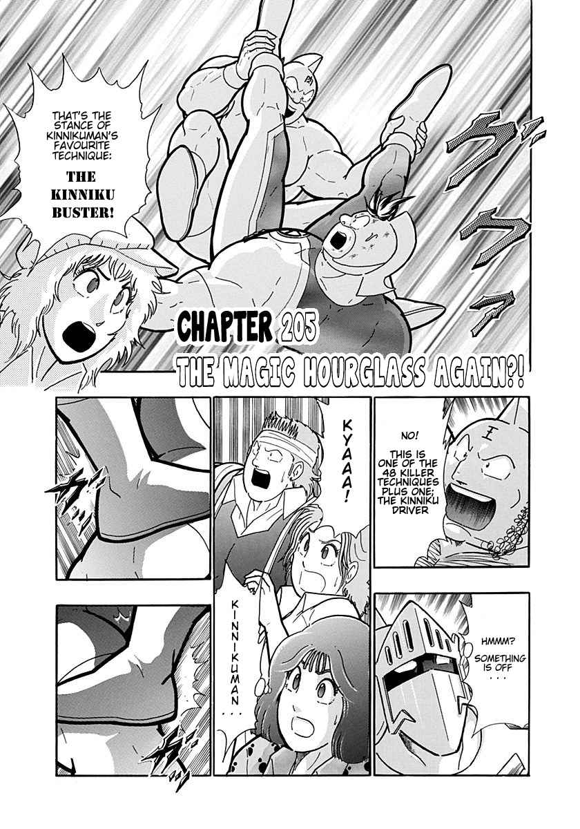 Kinnikuman Nisei: Ultimate Choujin Tag Vol. 19 Ch. 205 The Magic Hourglass Again?