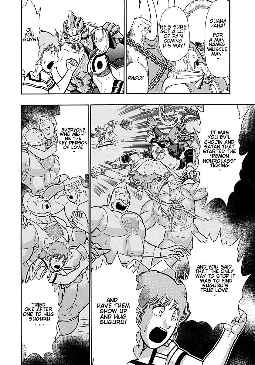 Kinnikuman Nisei: Ultimate Choujin Tag Vol. 19 Ch. 206 The Truth of the Waiting Room!
