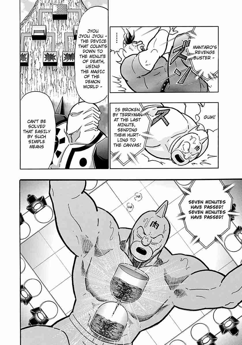 Kinnikuman Nisei: Ultimate Choujin Tag Vol. 19 Ch. 207 Kinnikuman's Last Minute Tricks
