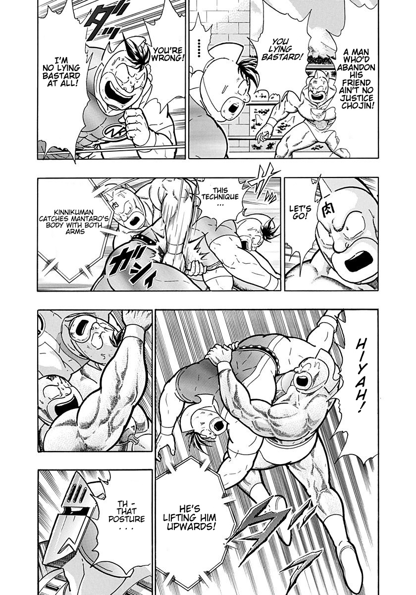 Kinnikuman Nisei: Ultimate Choujin Tag Vol. 19 Ch. 207 Kinnikuman's Last Minute Tricks