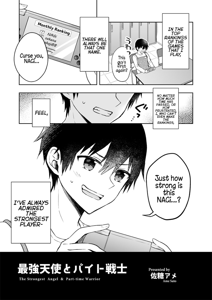 The Strongest Angel is a Part Timer Warrior Ch. 1
