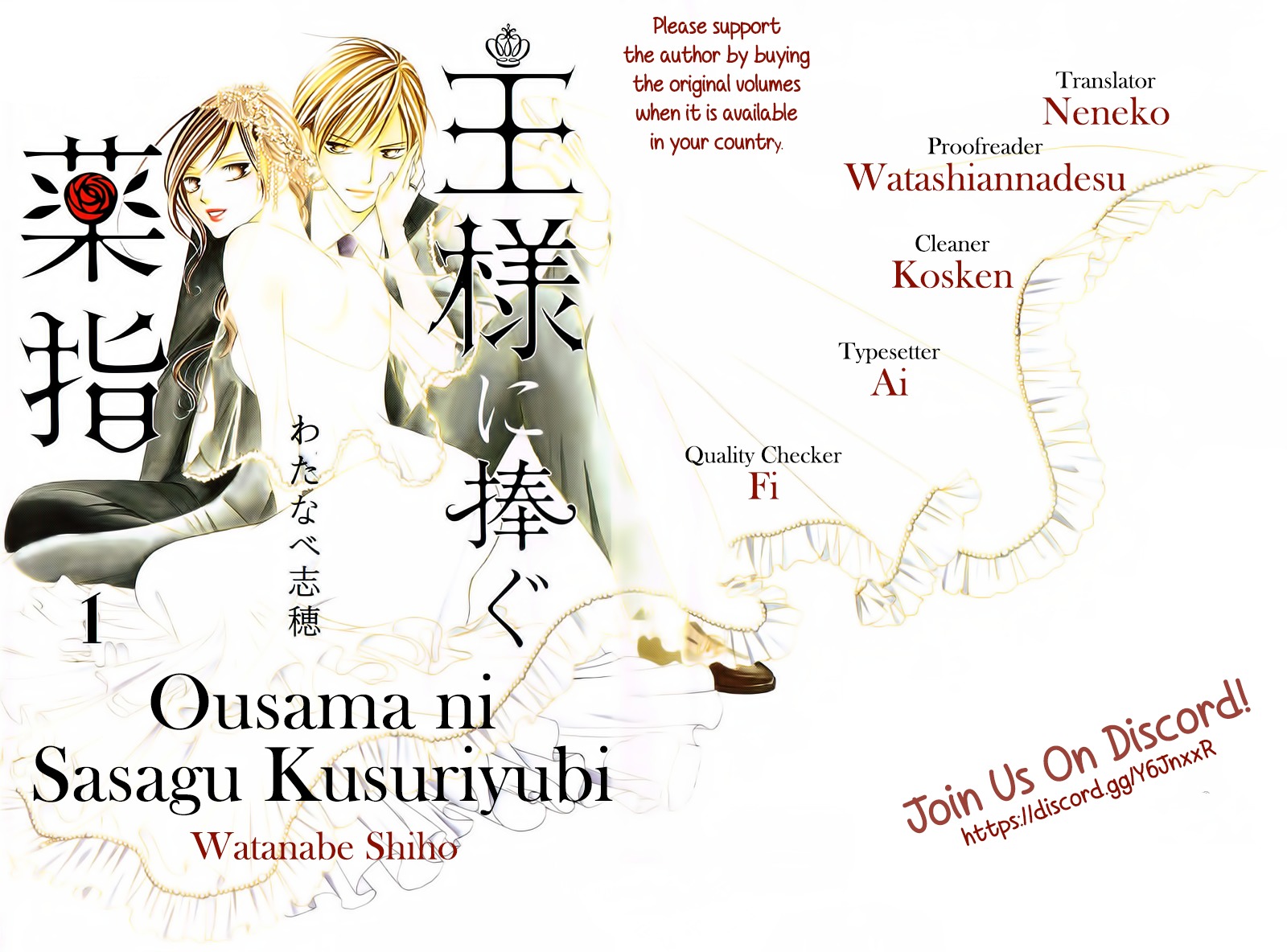 Ou-sama ni Sasagu Kusuriyubi vol.7 ch.34