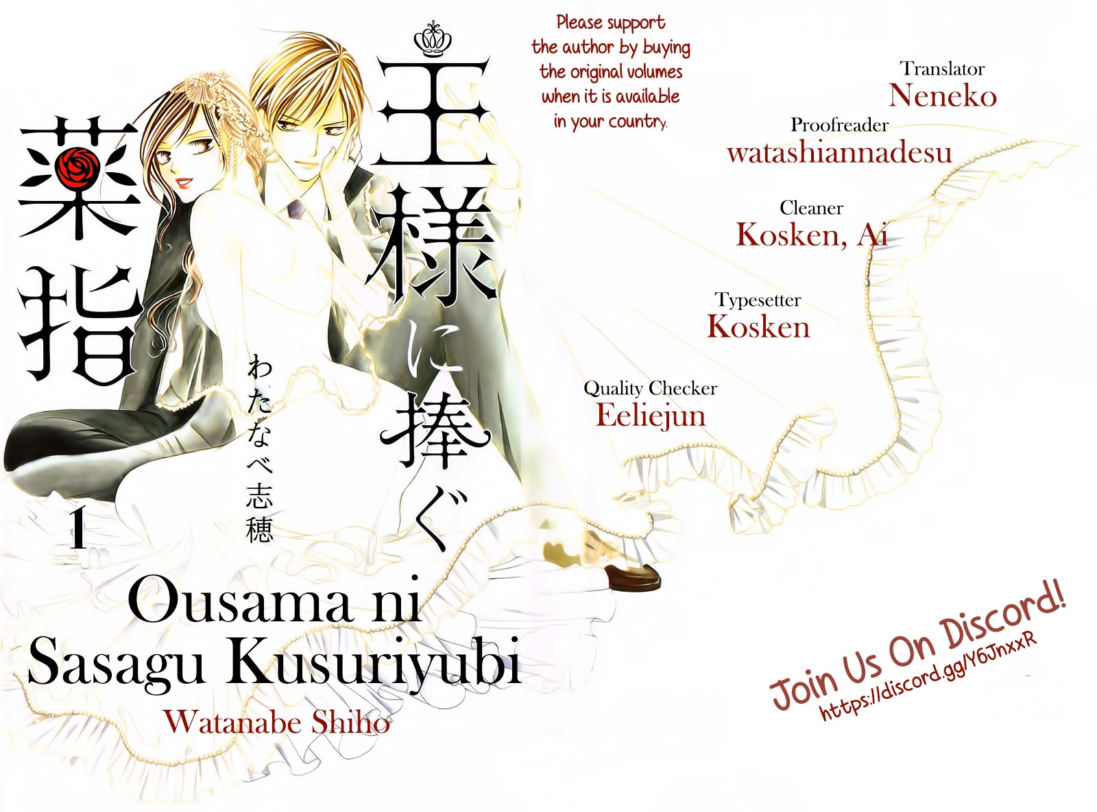 Ou-sama ni Sasagu Kusuriyubi vol.8 ch.35