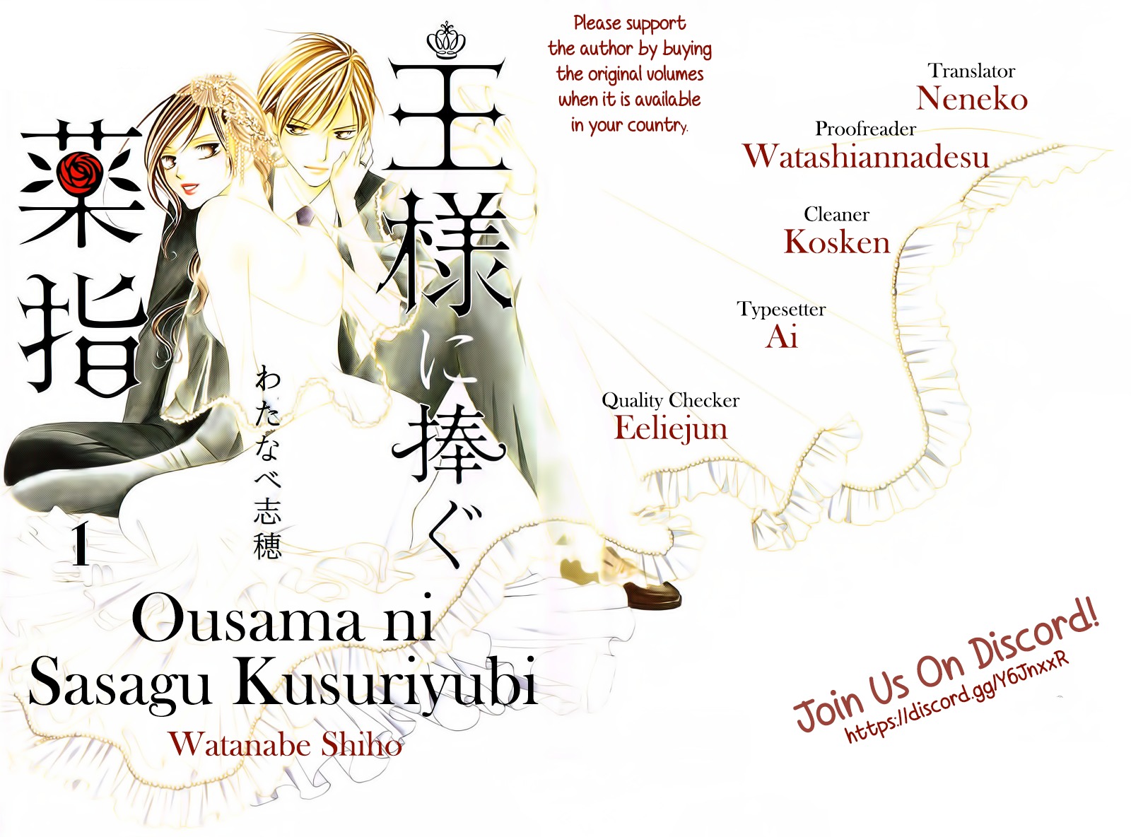 Ou-sama ni Sasagu Kusuriyubi vol.8 ch.36