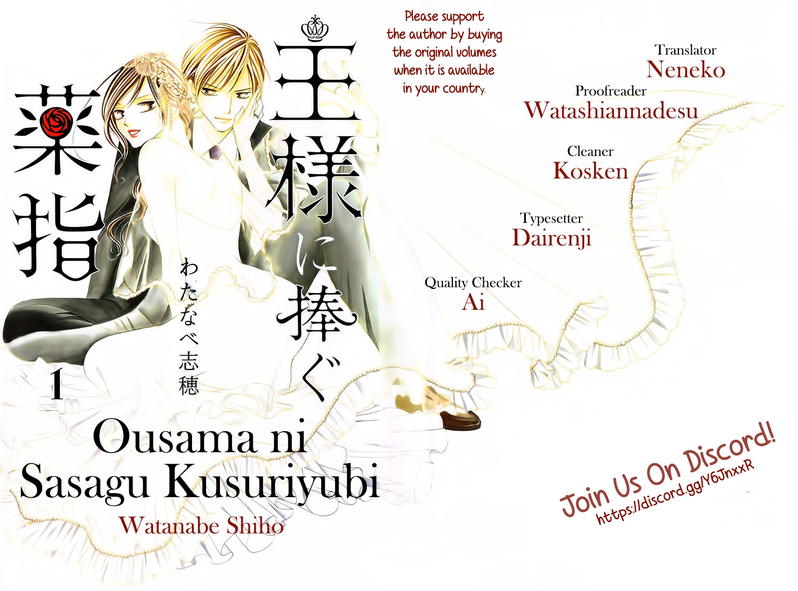 Ou-sama ni Sasagu Kusuriyubi vol.8 ch.37