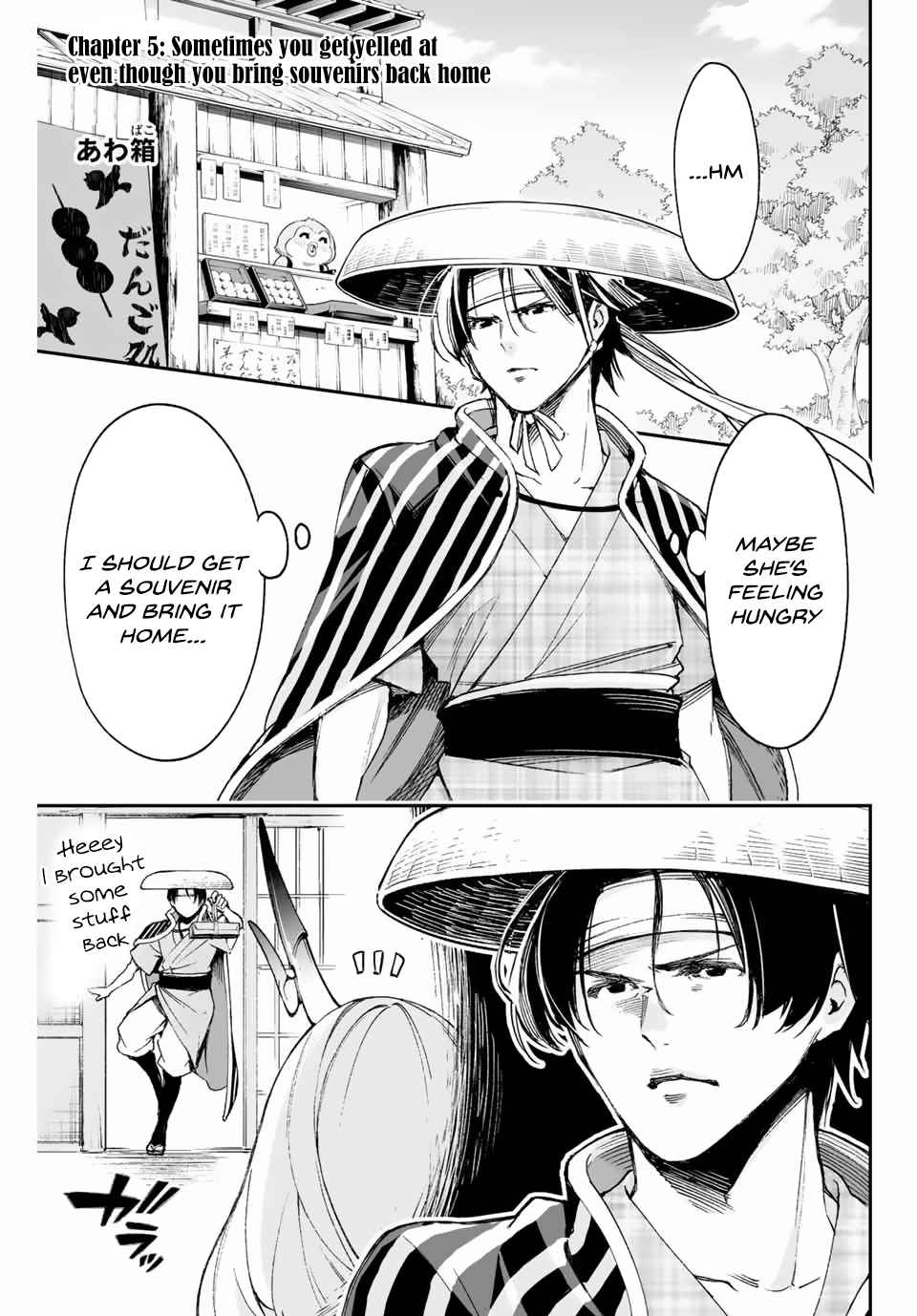 Oniyome wo Metotte Shimatta Ch. 5 Sometimes you get yelled at even though you bring souvenirs back home