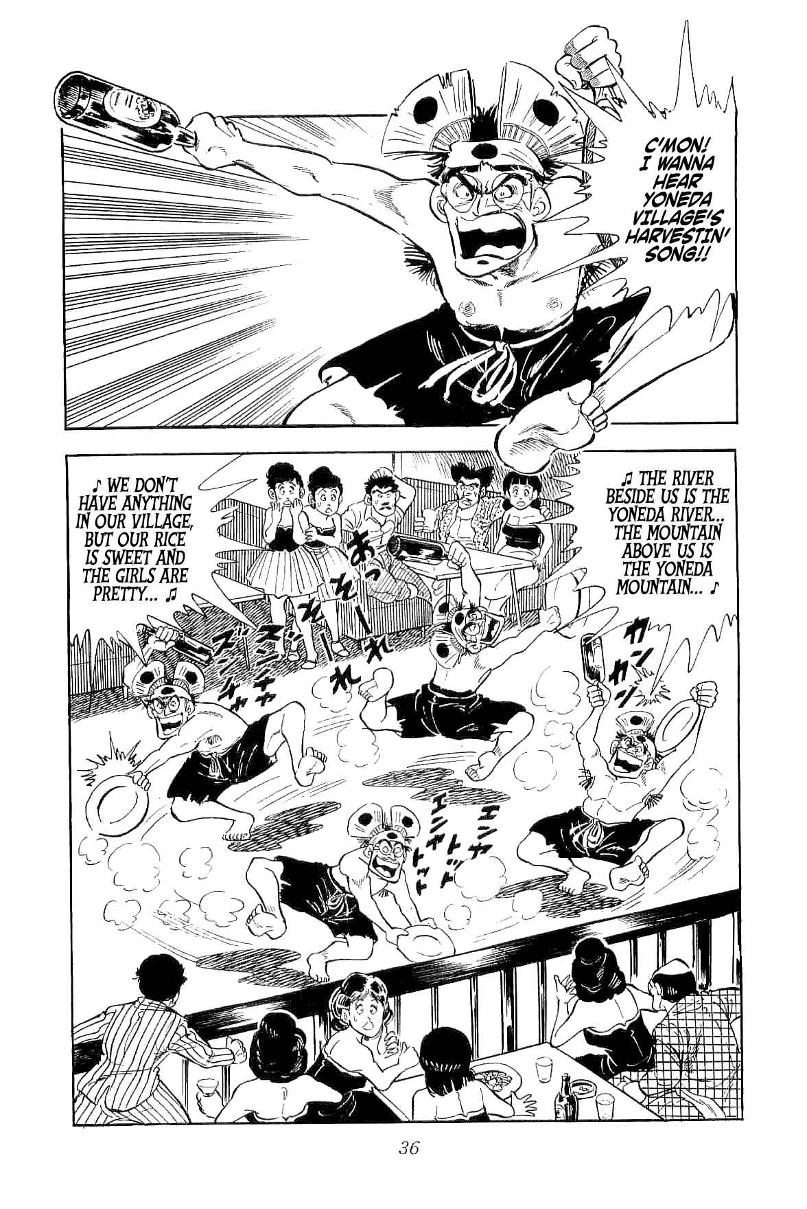 Geki!! Gokutora Ikka Vol. 1 Ch. 1 The Magnificent Field Trip!!
