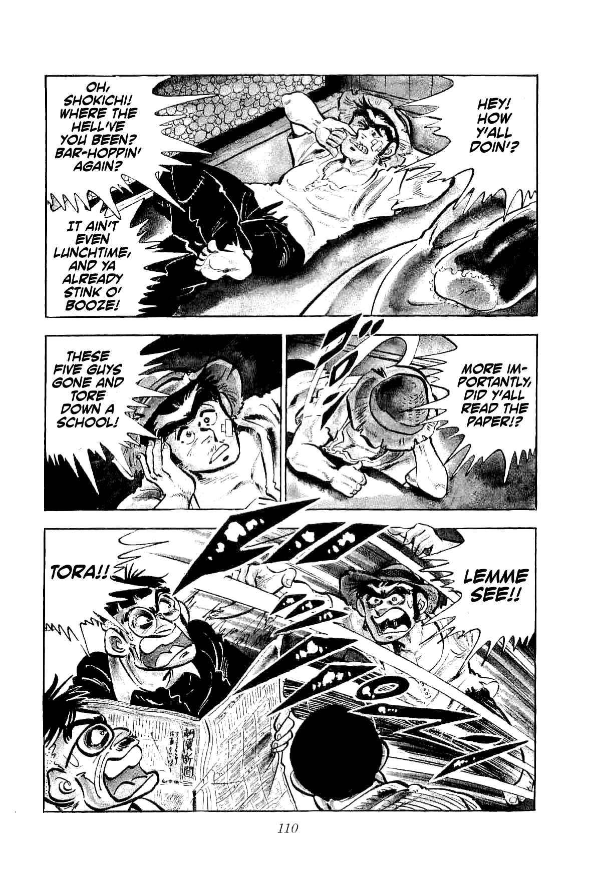 Geki!! Gokutora Ikka Vol. 1 Ch. 3 Initiation on the Secret of Fighting!!