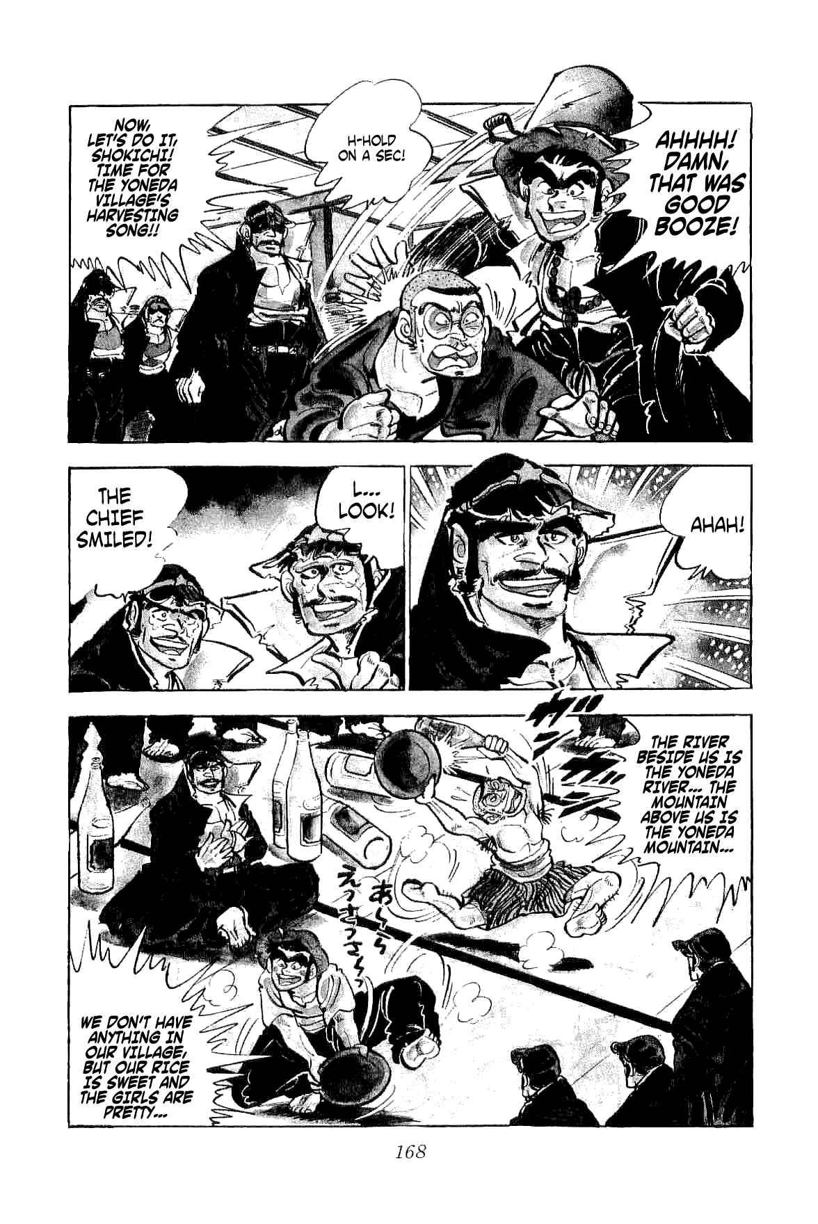 Geki!! Gokutora Ikka Vol. 1 Ch. 4 The Man who Returned from Abashiri!!