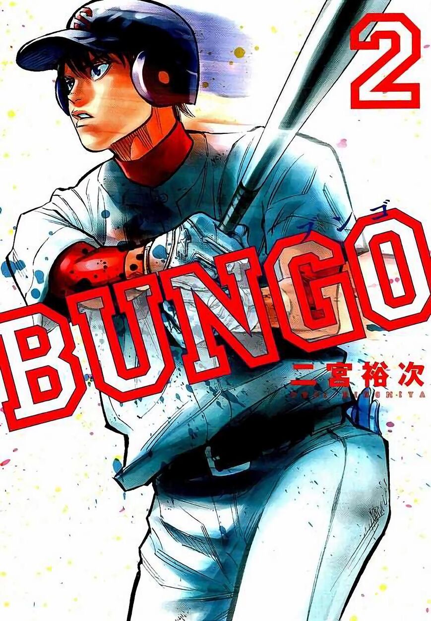 Bungo (NINOMIYA Yuuji) ch.008