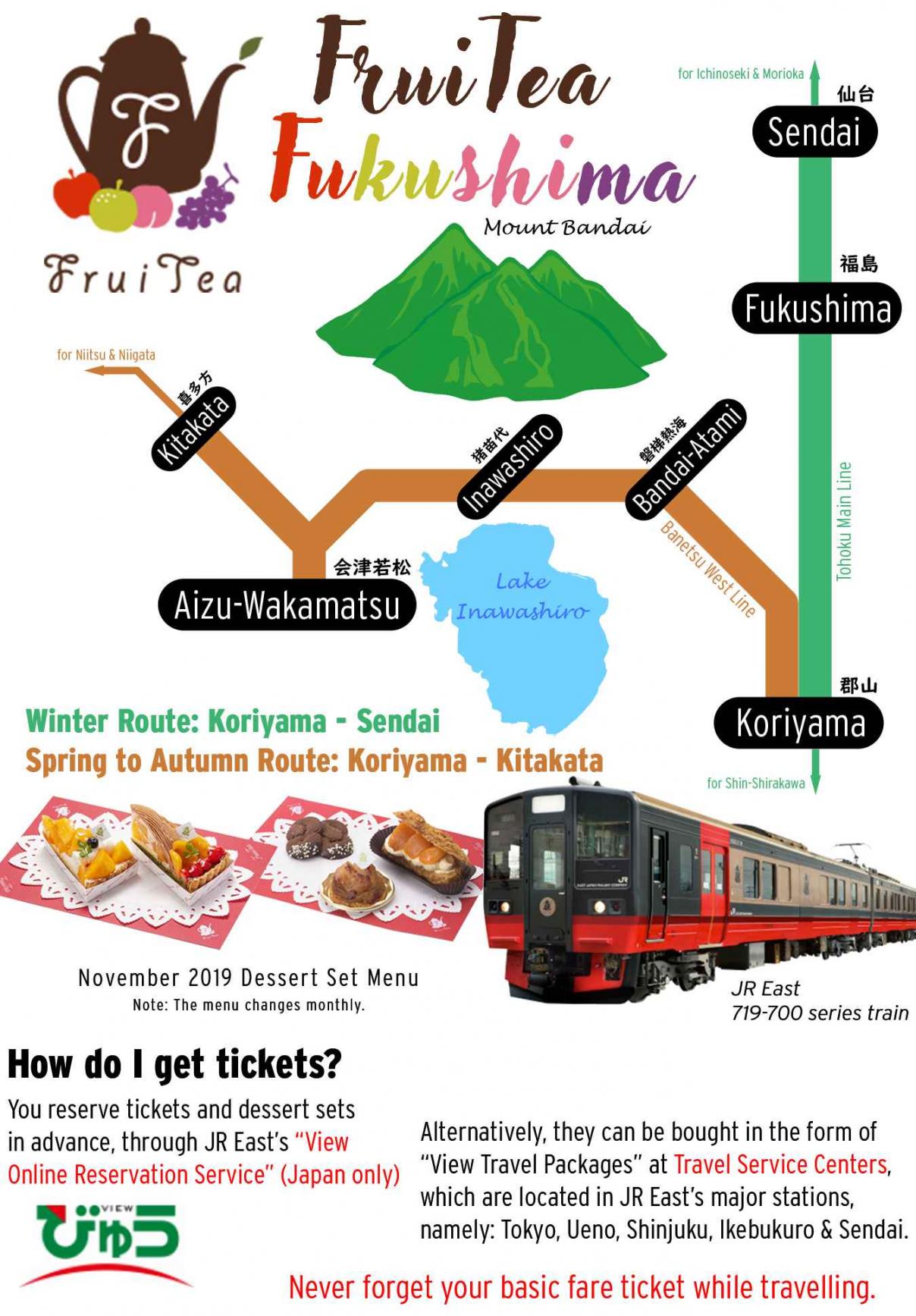 Hatsukoi*Rail Trip Vol. 1 Ch. 3 Sweets*Trip
