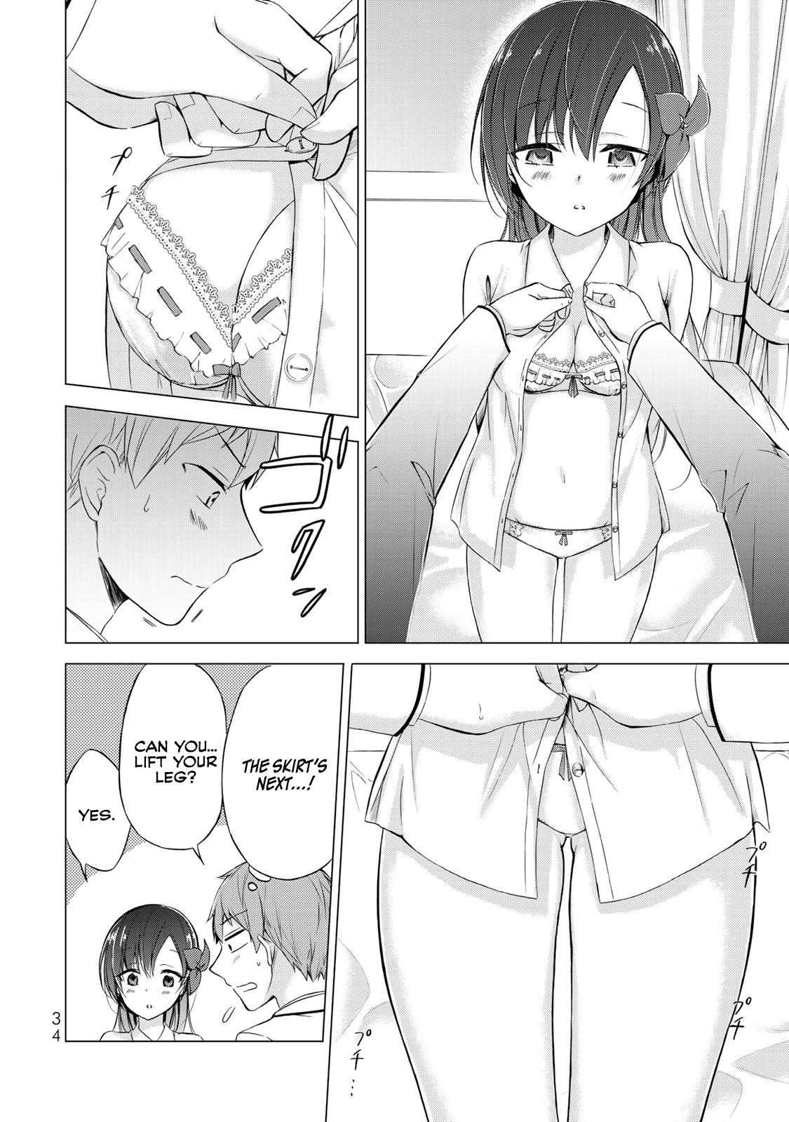 The Student Council President Solves Everything on the Bed Vol. 1 Ch. 1 The secret of the student council president