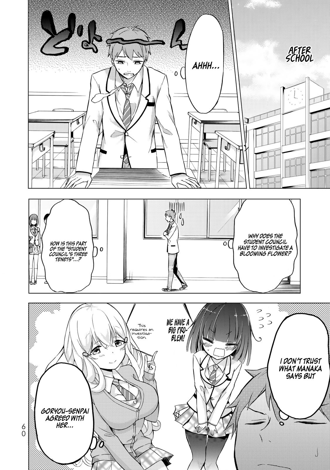 The Student Council President Solves Everything on the Bed vol.1 ch.2.1