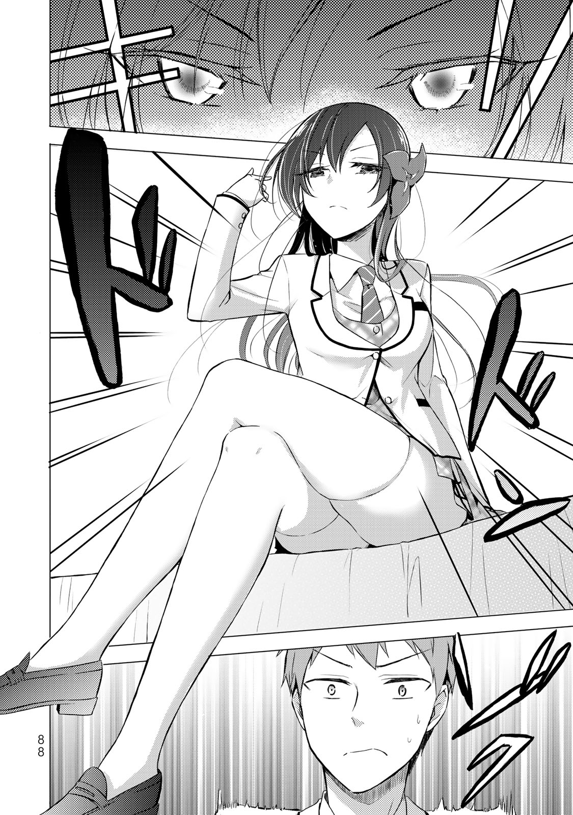The Student Council President Solves Everything on the Bed Vol. 1 Ch. 2.2 The Never blooming Garden Part 1