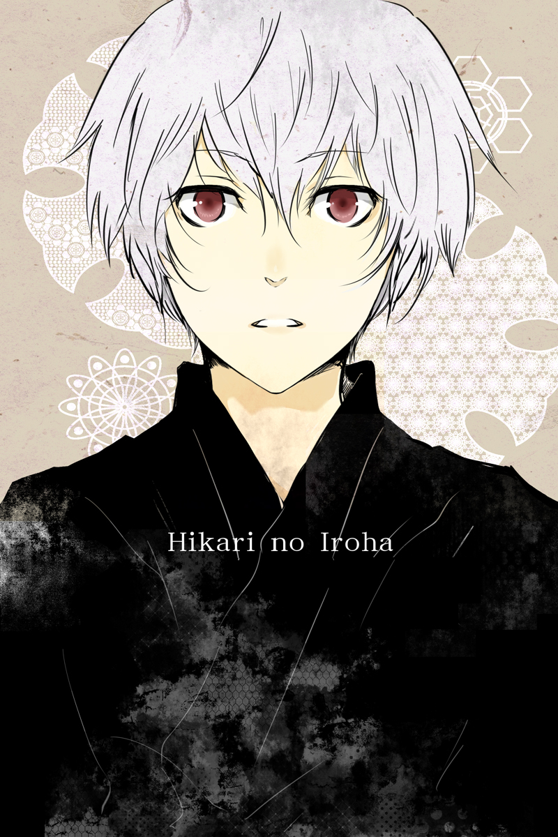 Hikari no Iroha Ch. 1 Cursed child