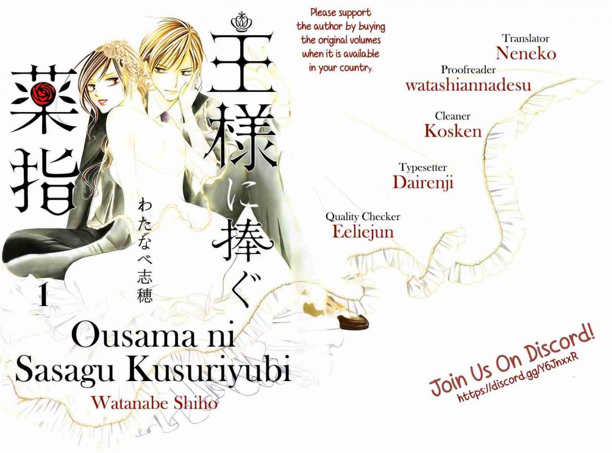 Ousama ni Sasagu Kusuriyubi Vol. 7 Ch. 33