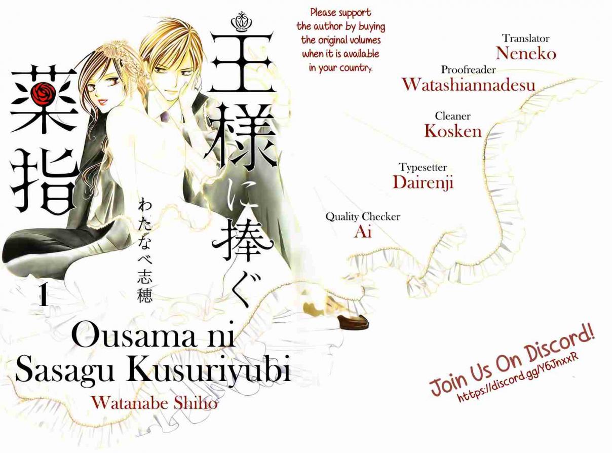 Ousama ni Sasagu Kusuriyubi Vol. 8 Ch. 37