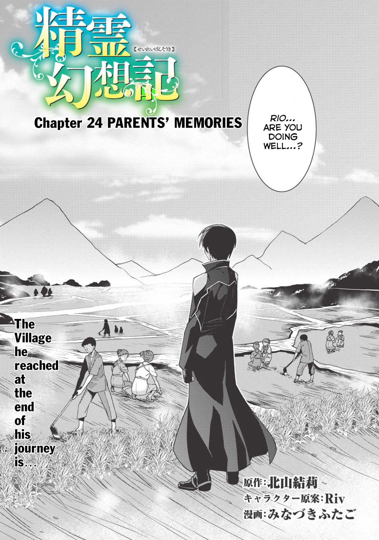 Seirei Gensouki Ch. 24 Parents' Memories