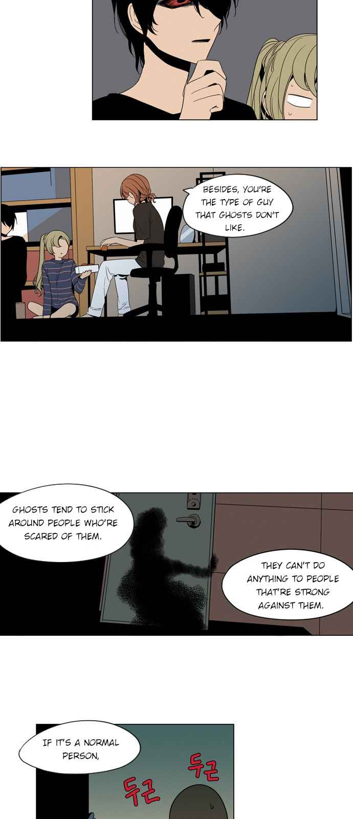 The Daily Lives of Ghosts Ch. 7 The Blind Man