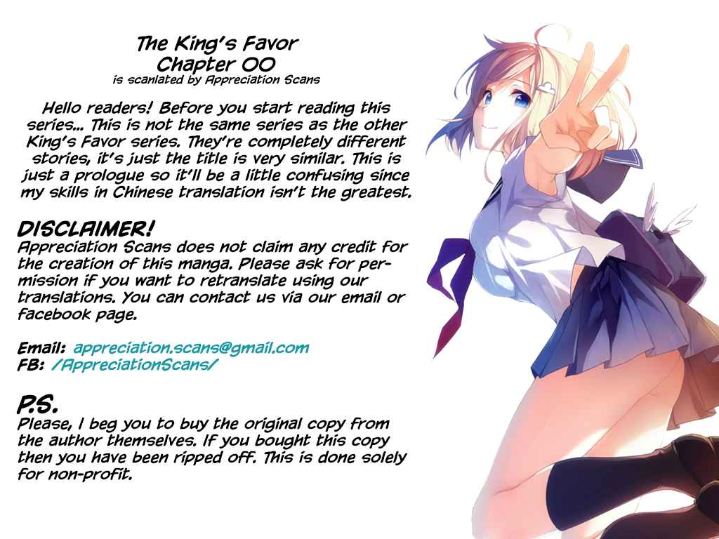 The King's Favor Ch. 0
