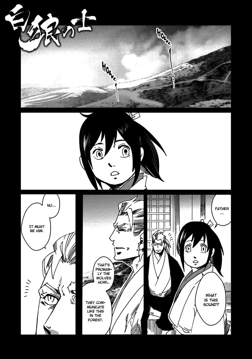 Samurai for the White Wolf Vol.1 Chapter 2