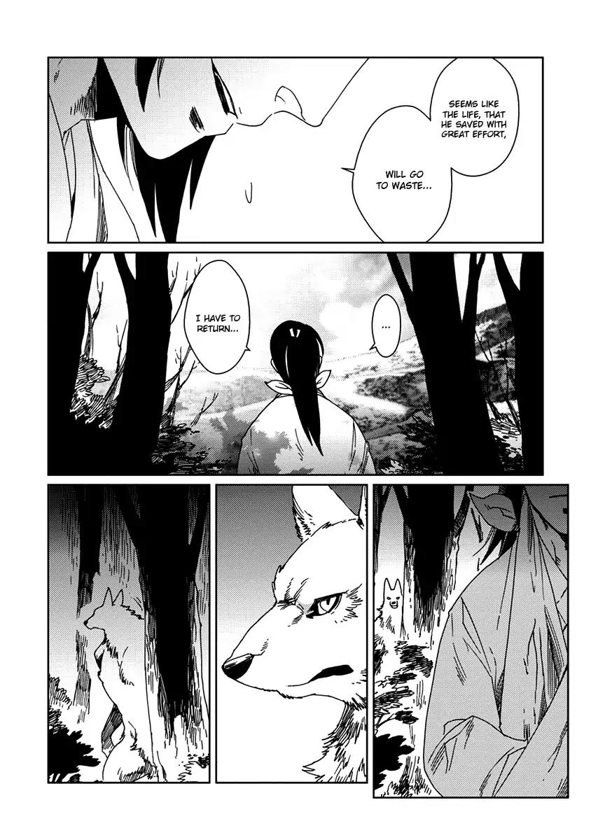Samurai for the White Wolf Vol.1 Chapter 3