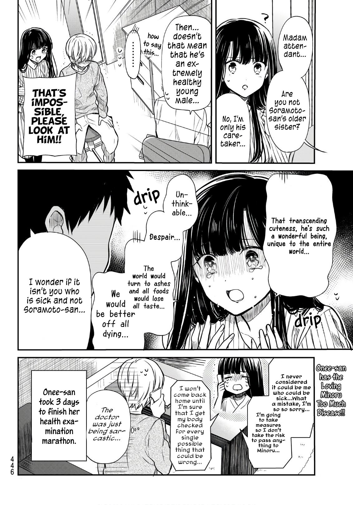 The Story Of An Onee-San Who Wants To Keep A High School Boy Vol.5 Chapter 112