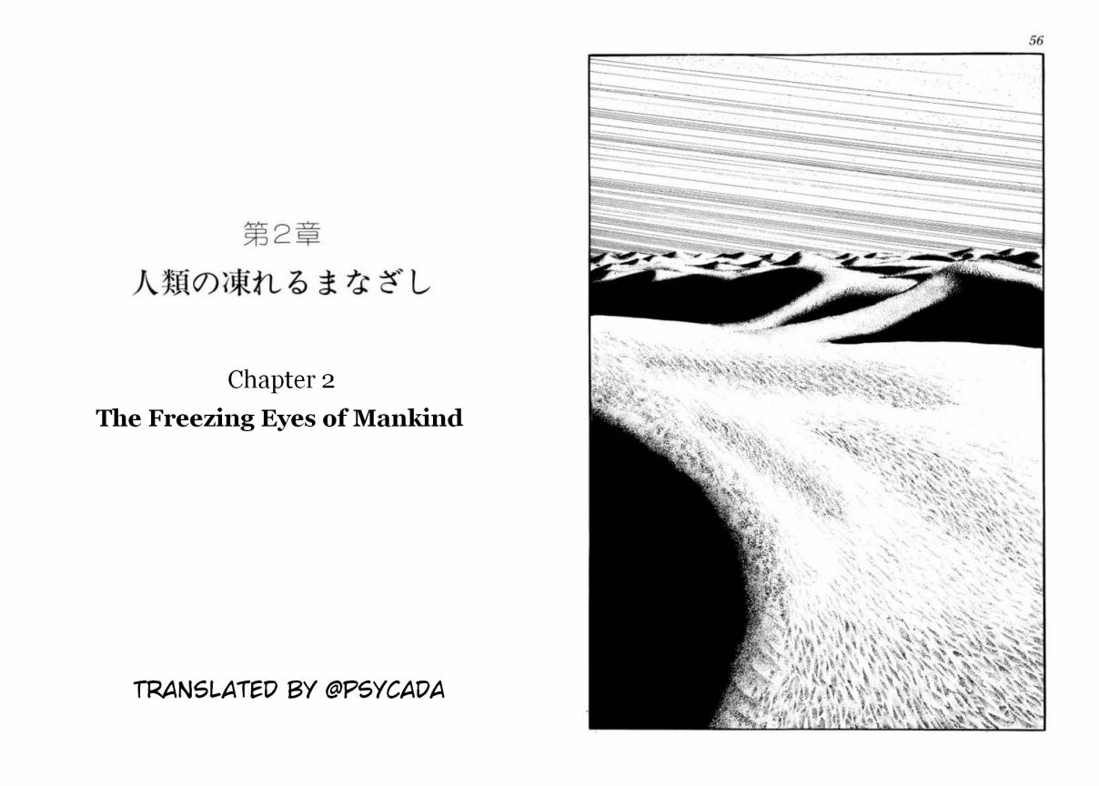 Microid S Vol. 1 Ch. 2 The Freezing Eyes of Mankind