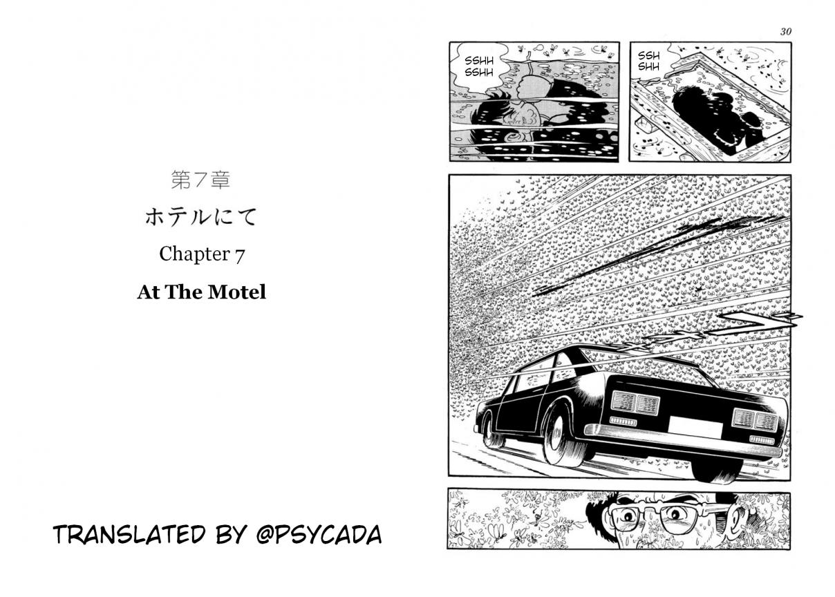 Microid S Vol. 2 Ch. 7 At The Motel
