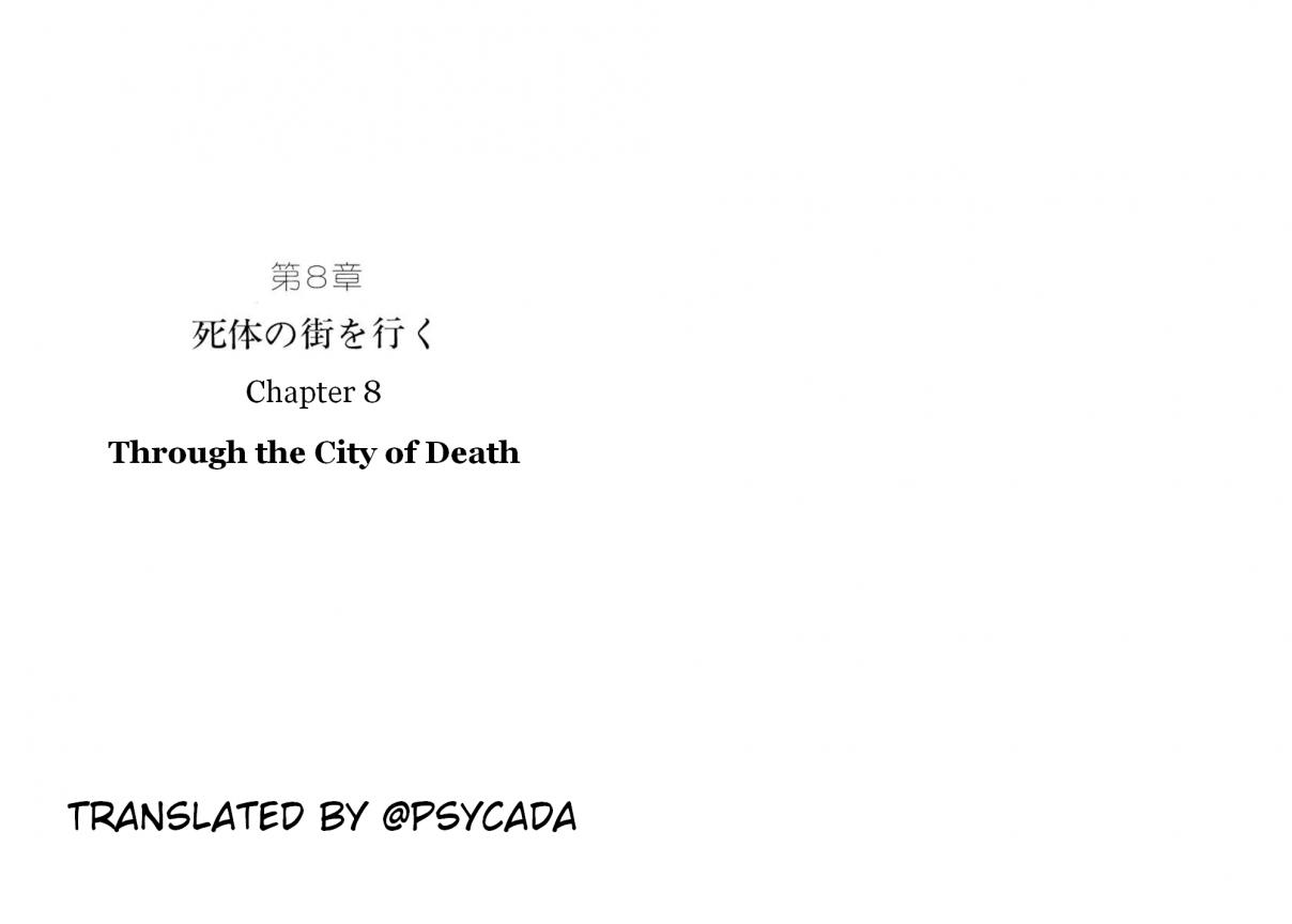 Microid S Vol. 2 Ch. 8 Through the City of Death
