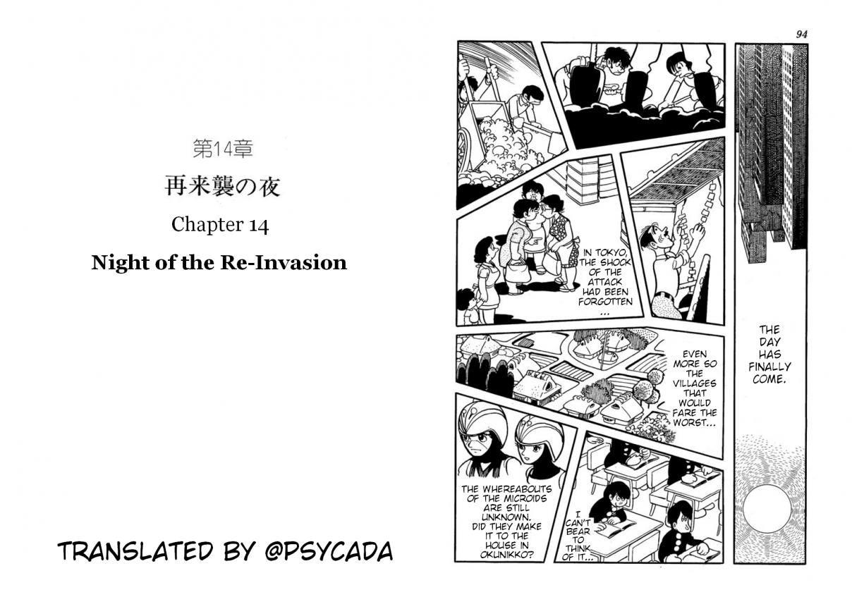 Microid S Vol. 3 Ch. 14 Night of the Re Invasion
