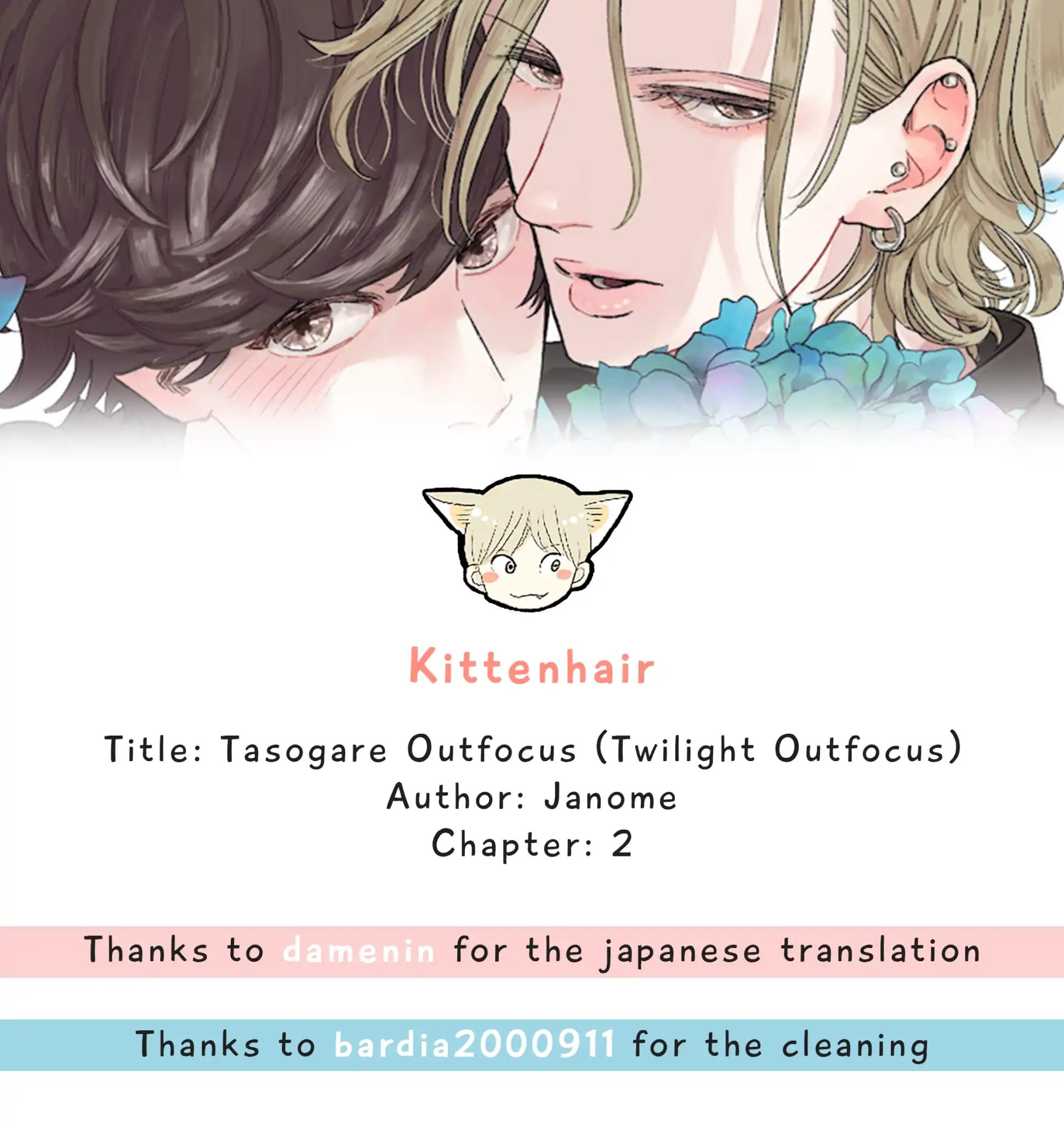 Twilight Outfocus Chapter 2