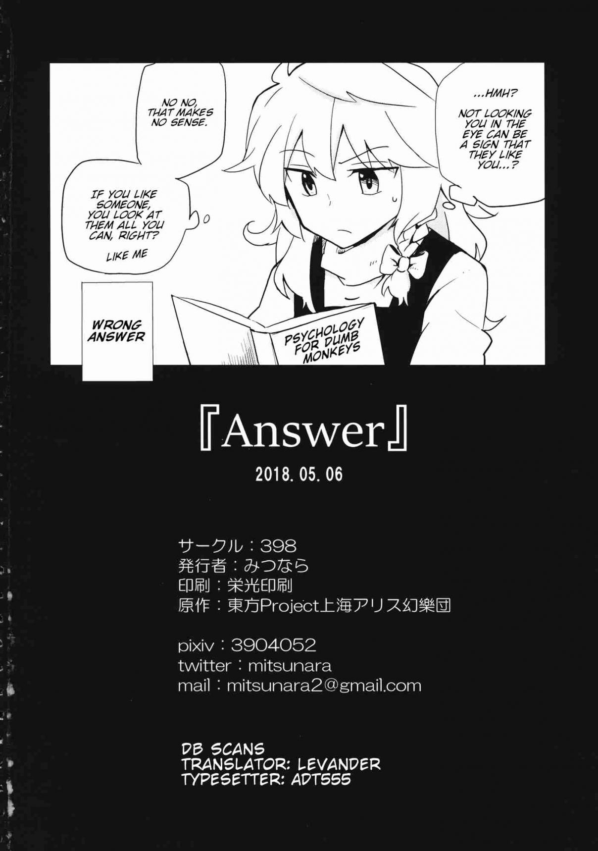 Touhou Answer (Doujinshi) Oneshot