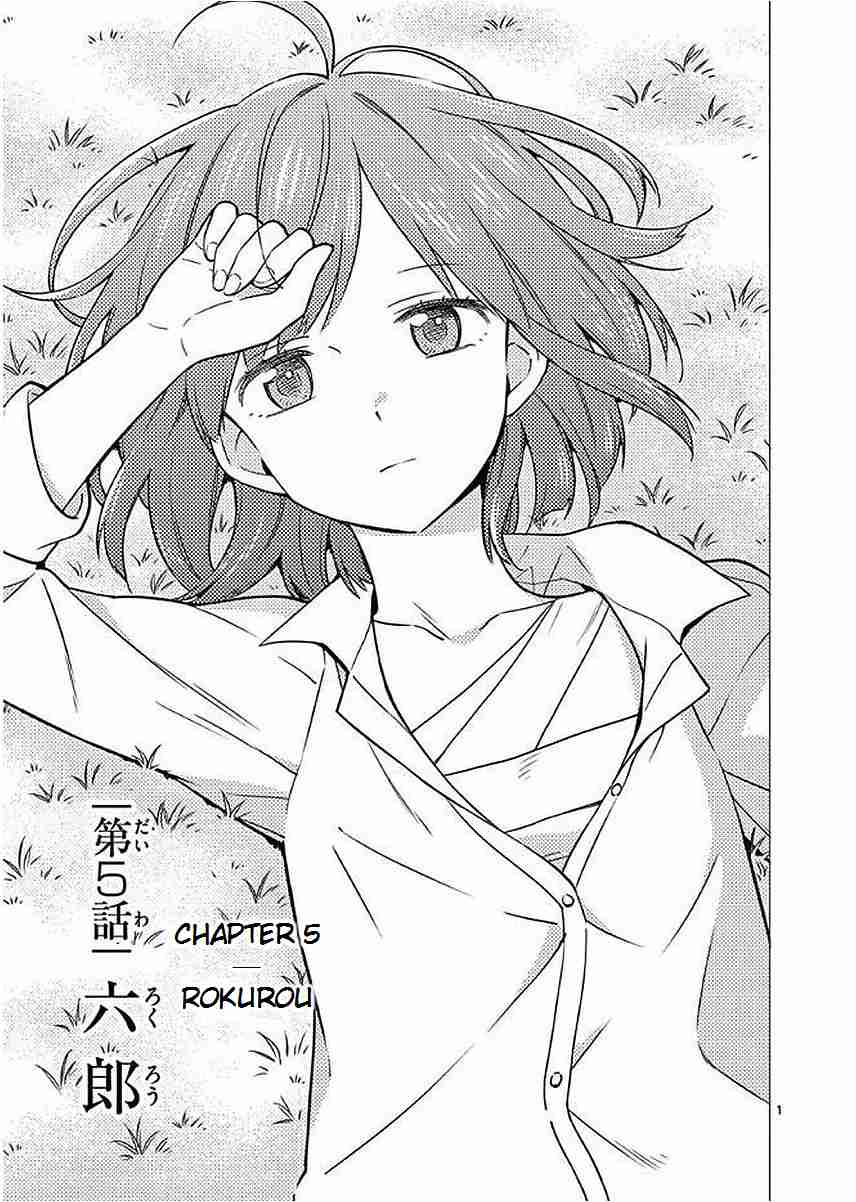 Nidome no Natsu, Nidoto Aenai Kimi Vol. 1 Ch. 5 Rokurou