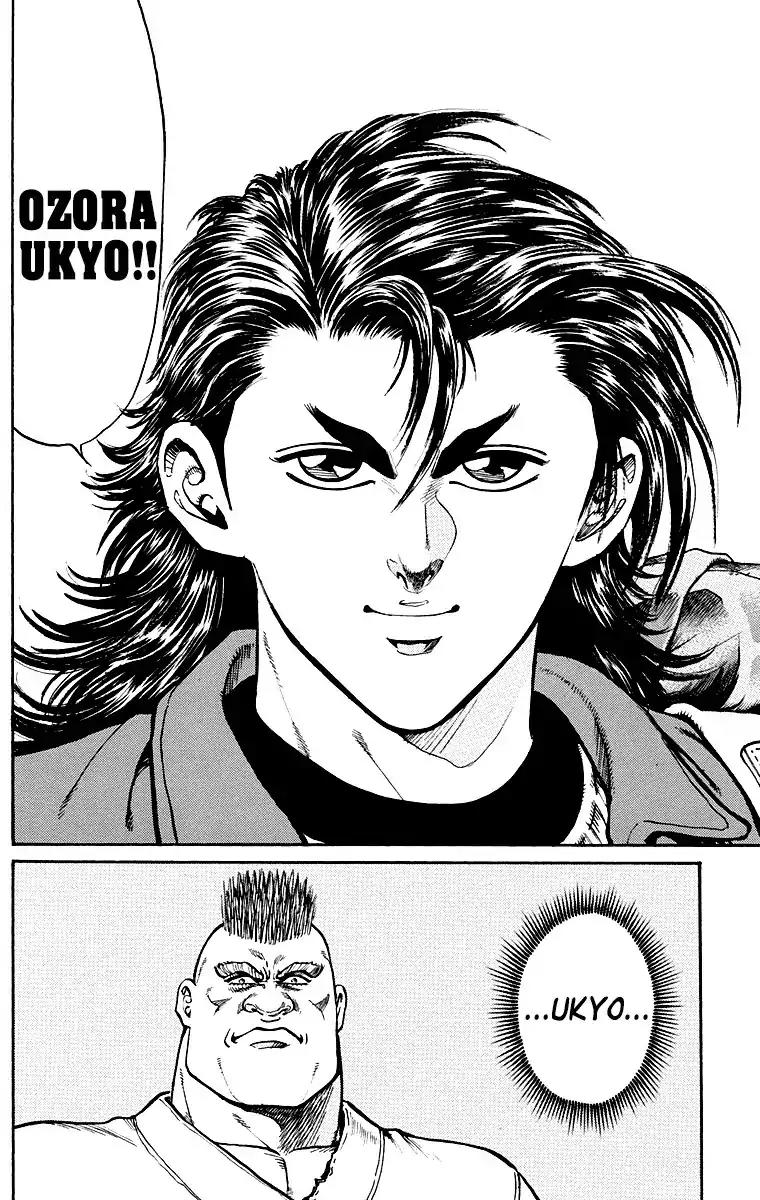 Ukyou no Oozora Vol.1 Chapter 1: