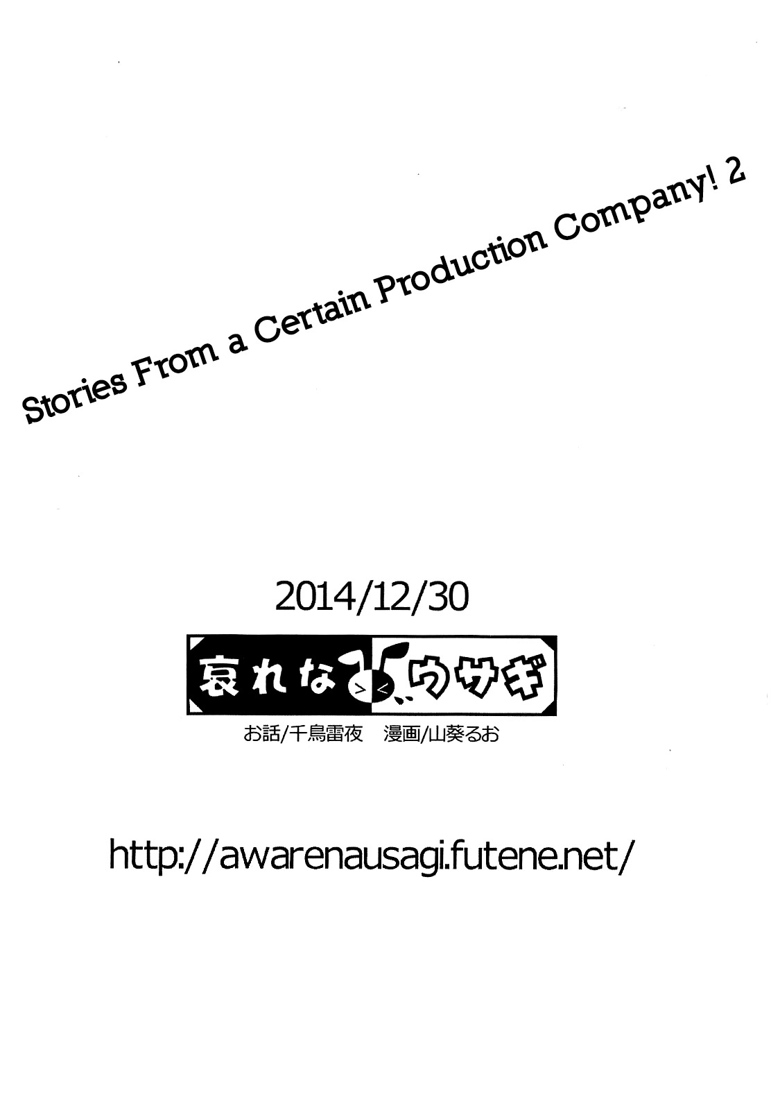 THE iDOLM@STER Cinderella Girls - Toaru Production no Soshuhen! (Doujinshi) ch.2