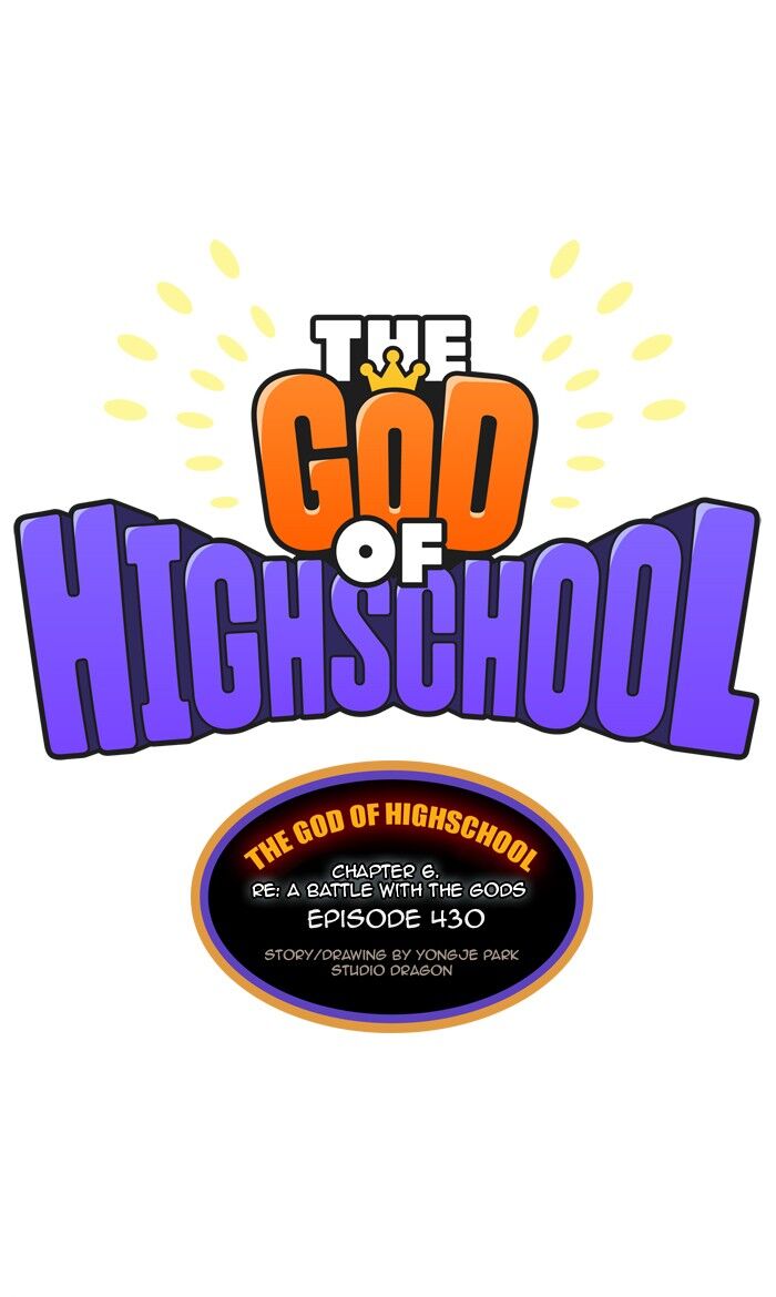 The God Of High School 430