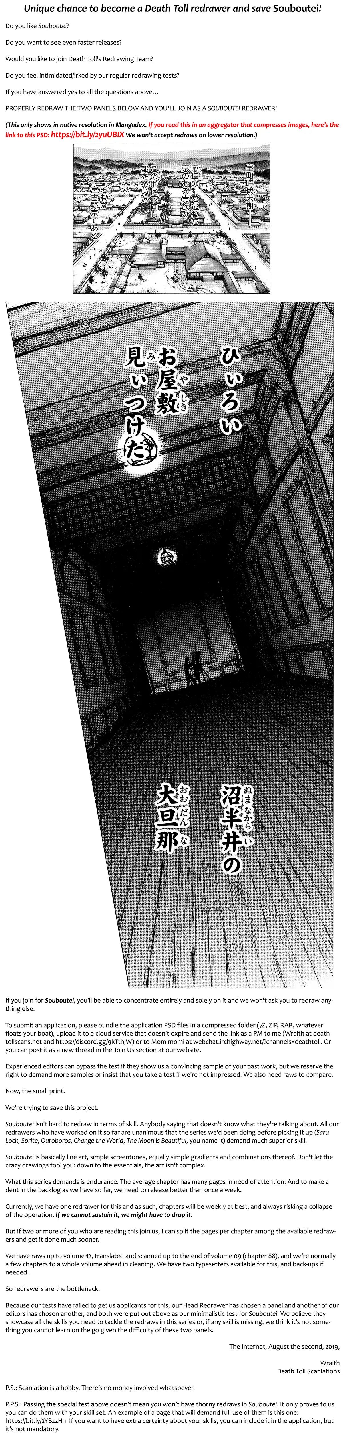 Souboutei Must Be Destroyed Chapter 75: