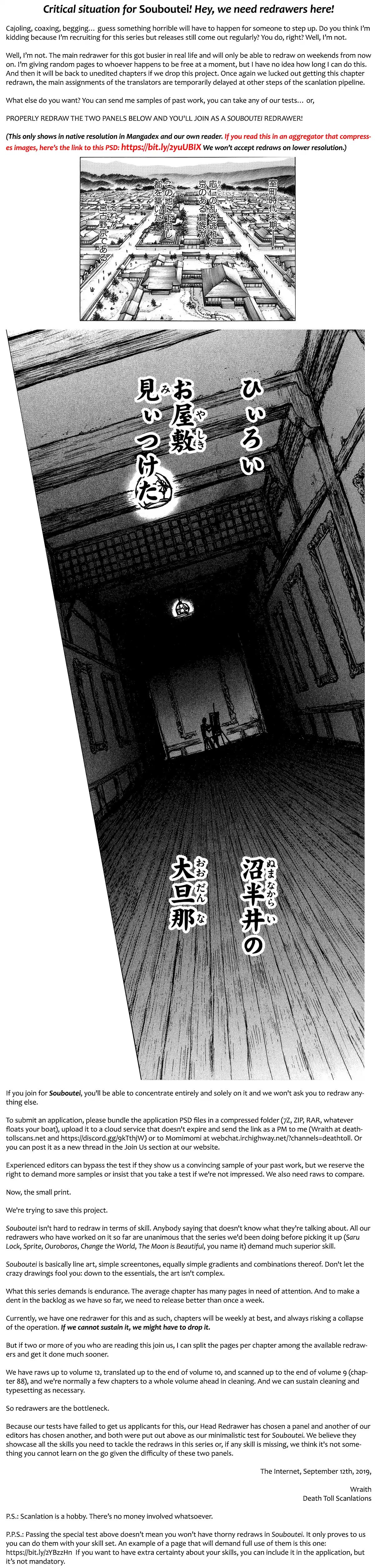 Souboutei Must Be Destroyed Chapter 80: