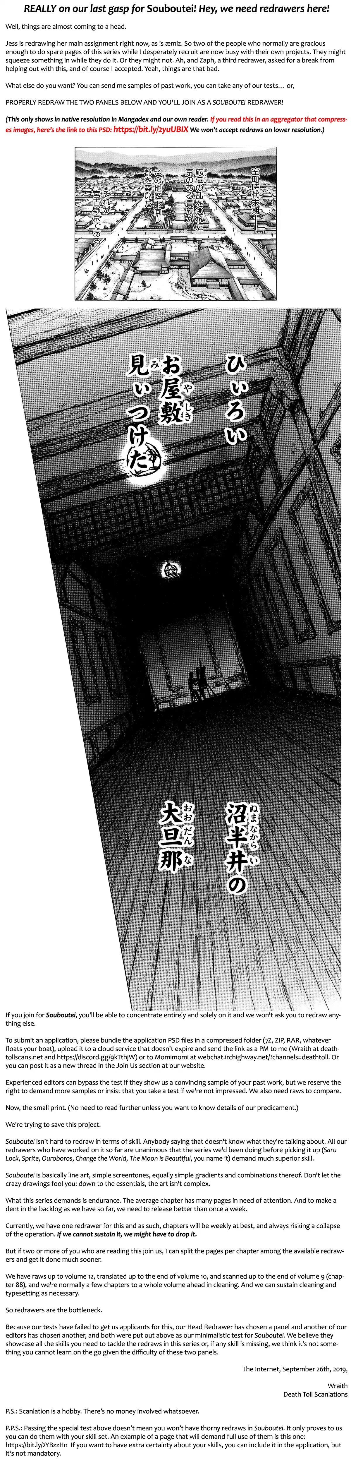 Souboutei Must Be Destroyed Chapter 85: