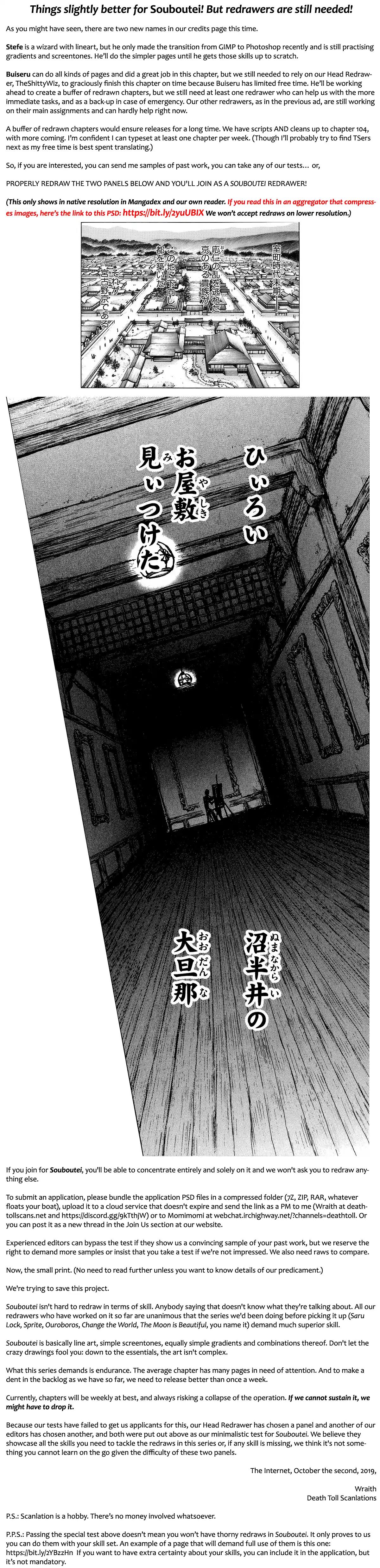 Souboutei Must Be Destroyed Chapter 86: