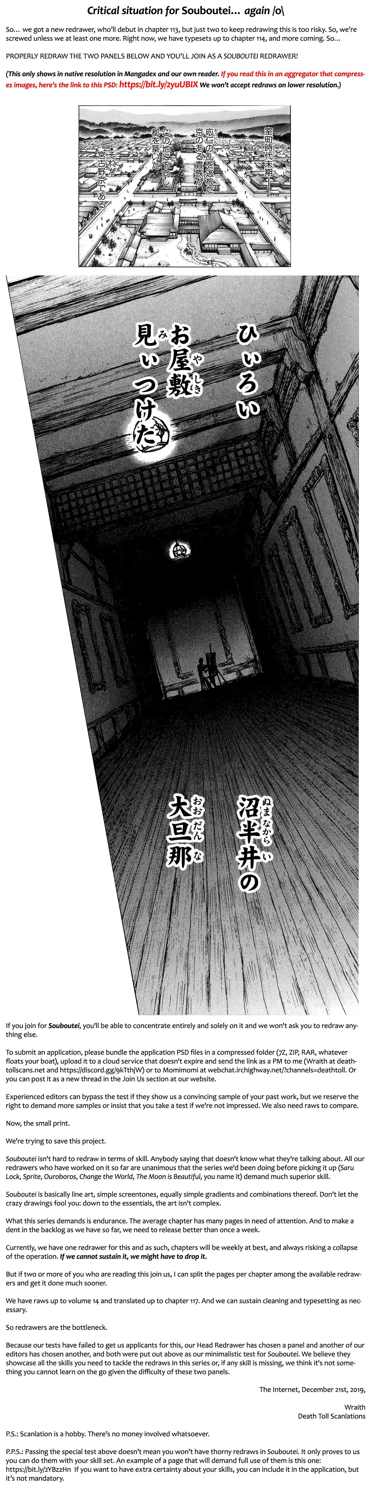 Souboutei Must Be Destroyed Chapter 112: