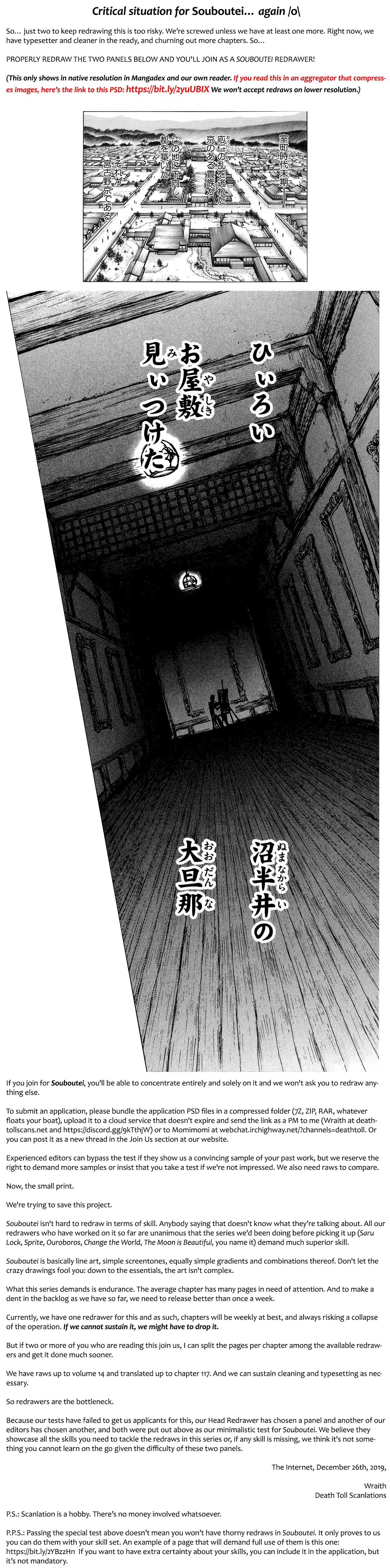 Souboutei Must Be Destroyed Chapter 115: