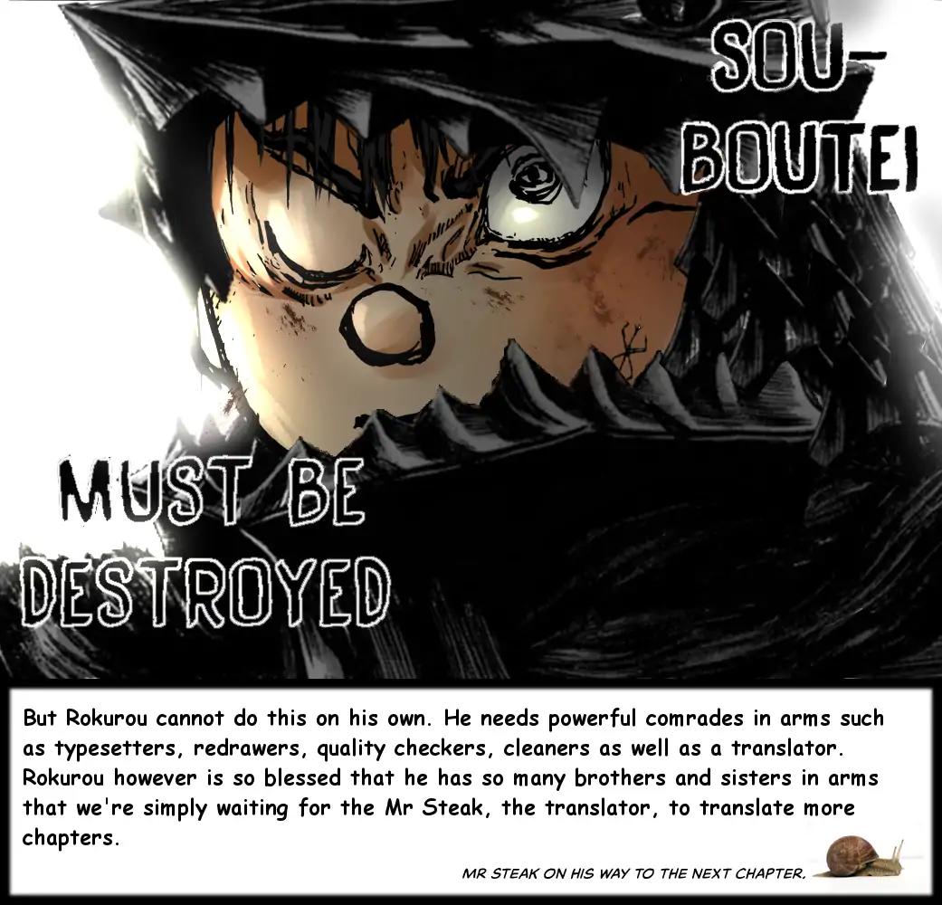 Souboutei Must Be Destroyed Chapter 151: