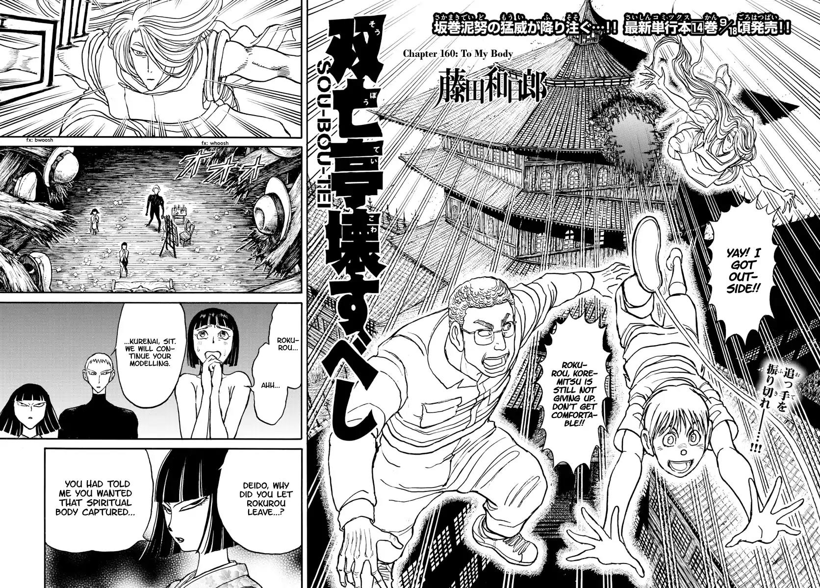 Souboutei Must Be Destroyed Chapter 160: