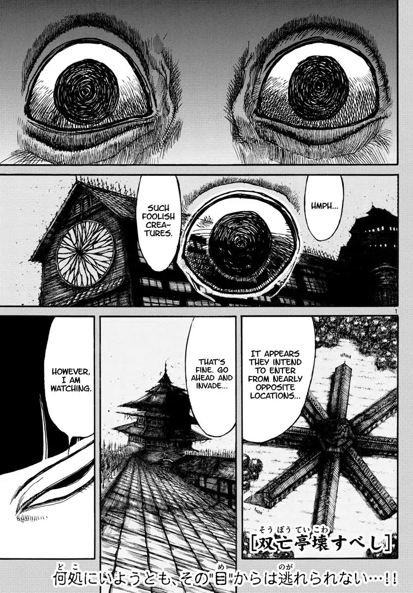 Souboutei Must Be Destroyed Chapter 167: