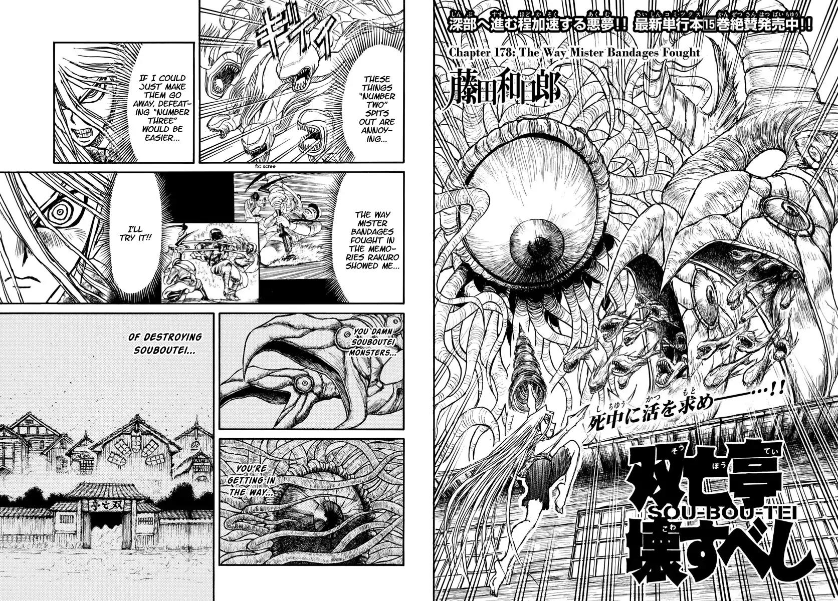 Souboutei Must Be Destroyed Chapter 178: