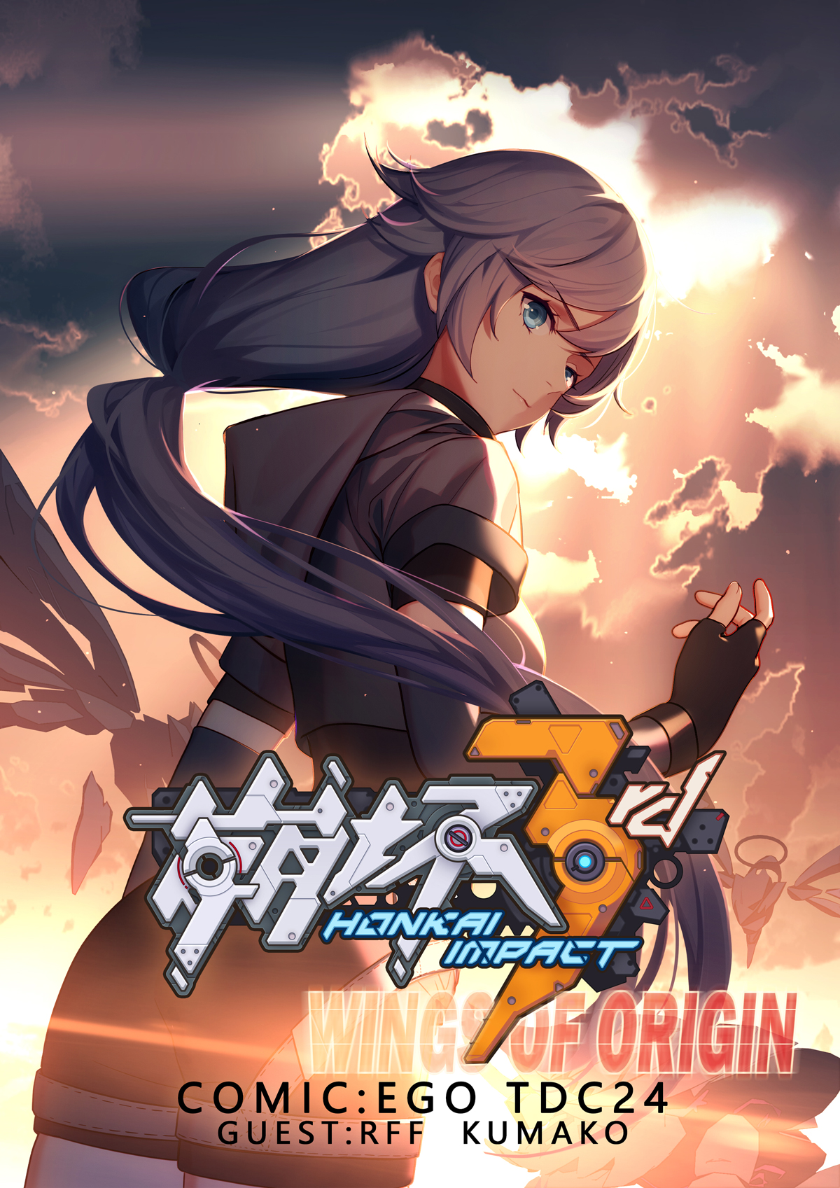 Honkai Impact 3rd Vol. 0.2 Ch. 63.2 Wings of Origin